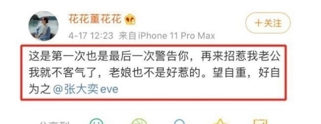 丈夫|蒋凡太太全职主妇学历低就活该老公出轨?这是哪朝哪代的观念!