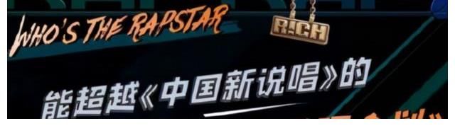 說唱聽我的|嚴浩翔退出《少年Z說唱企劃》，原因既在情理之中，又在意料之外