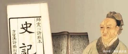 司马迁|封建王朝高度专制,为何史家还敢写汉武唐宗的那些“糟事”?