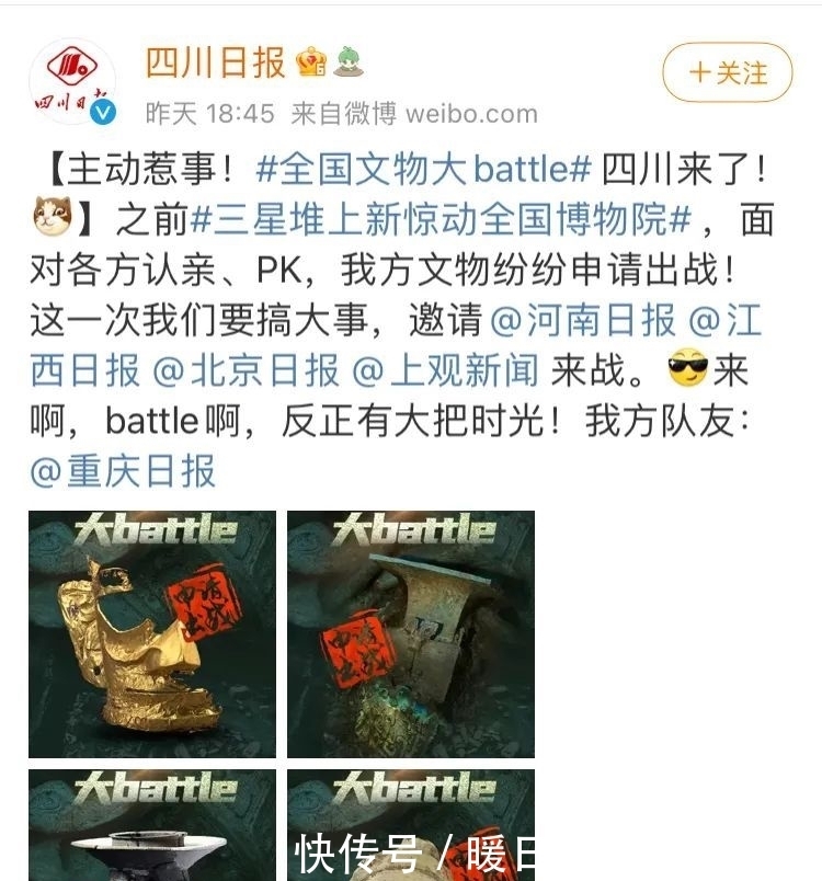 霸榜热搜,3天圈粉千万:这才是真顶流!