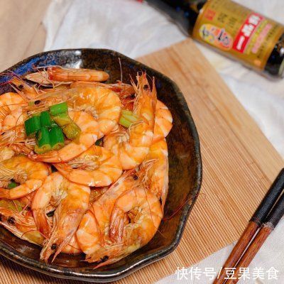 酱油爆虾|#不容错过的鲜美滋味#酱油爆虾