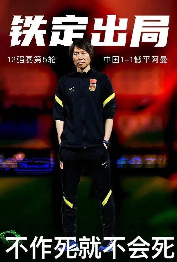 韩乔生|李铁昏害惨国足,韩乔生质疑,黄健翔痛骂李铁,刘建宏惨遭打脸