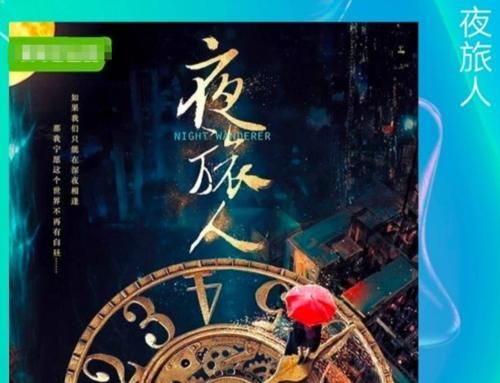 海棠经雨胭脂透|《极挑7》收官后，邓伦终于迎来新剧，看到女主后：不追要后悔