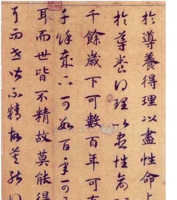 真草千字文$赵构 真草《养生论卷》,用笔润媚圆和,精奥纯正,丰腴圆润不失清逸之气!