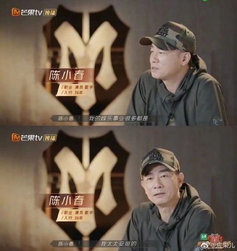 春哥|不愿练习的陈小春告诉我们:背后的付出,远比表面的作秀重要