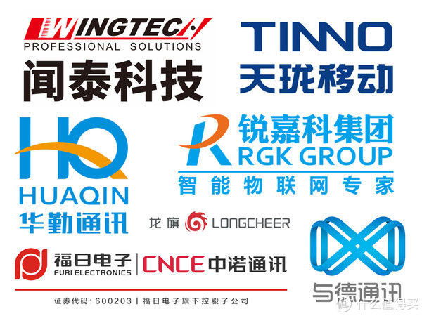 re你的手机是谁造的？2020全球智能手机代工现状揭秘