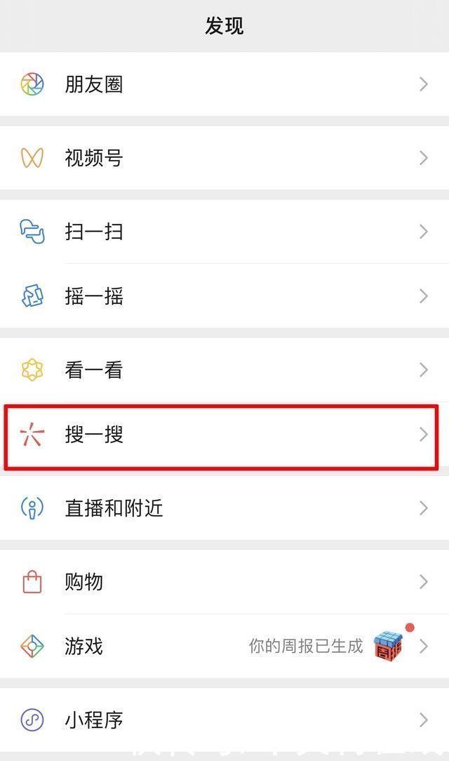 微信|微信圈子要关了！从出生到＂出殡＂圈子都经历了啥