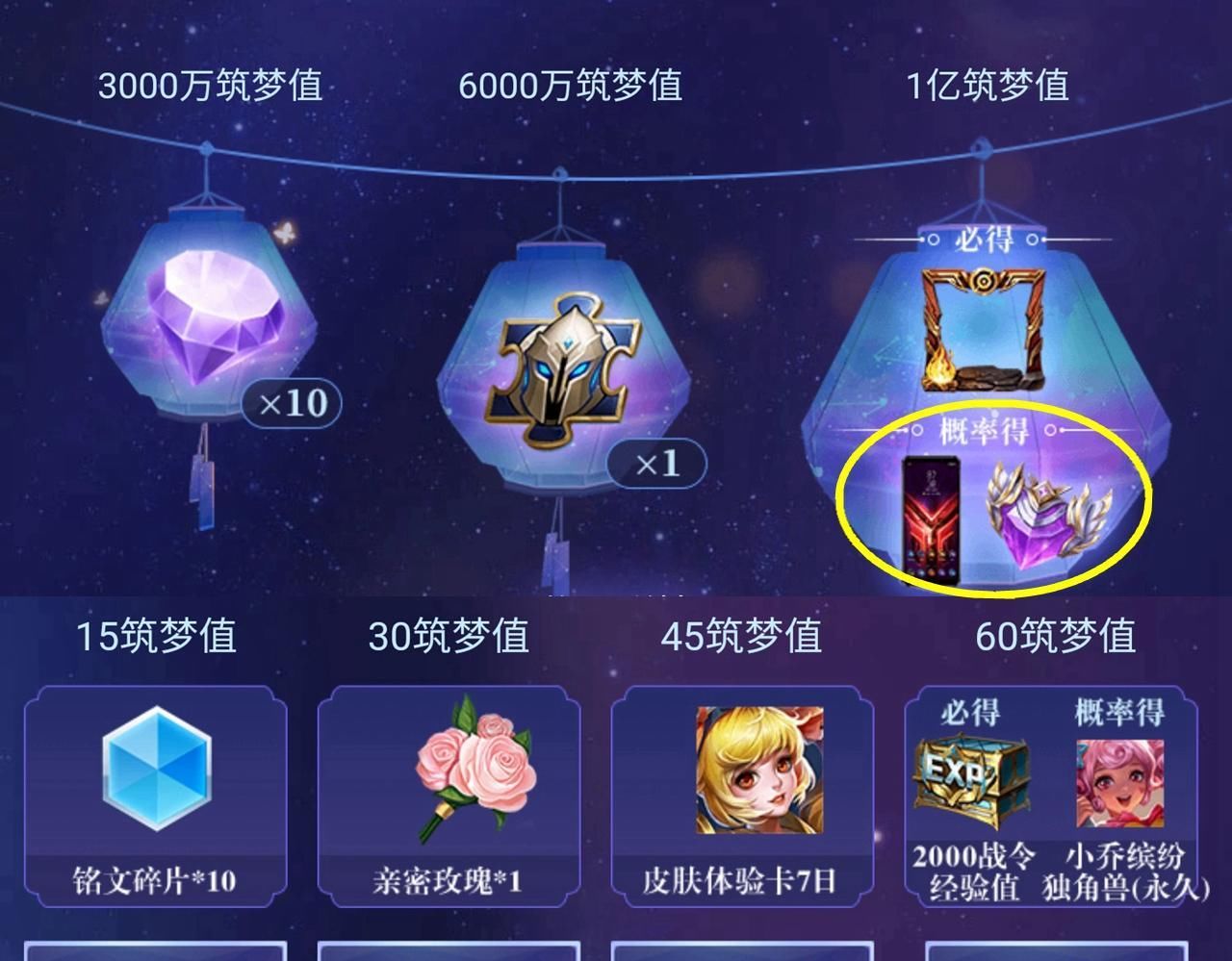 大叔|王者荣耀：李小龙模型升级，玩家：小伙变大叔！参与筑梦抽水晶