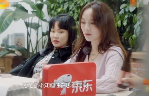  徐峥|姐姐团综首播，宁静又搞小团体？黄龄第一个被孤立，徐峥都替她抱不平