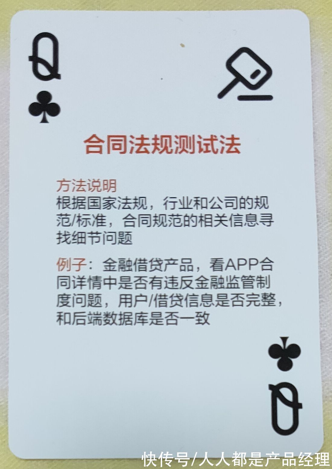 利润|聊聊不良利润：如何让产品更善良