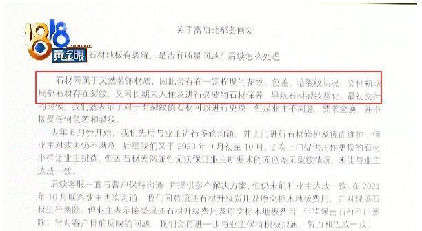 保养|大理石有裂缝 长期未保养导致裂纹恶化？