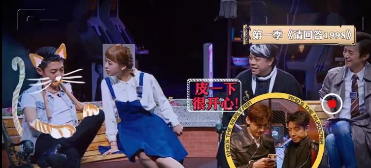 9.1分收官，《明星大侦探6》为什么能重回巅峰？