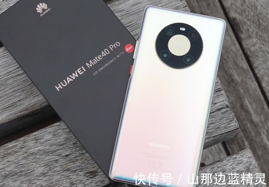 快充|华为顶尖旗舰现货供应，麒麟9000+256GB+66W快充，终于等到了