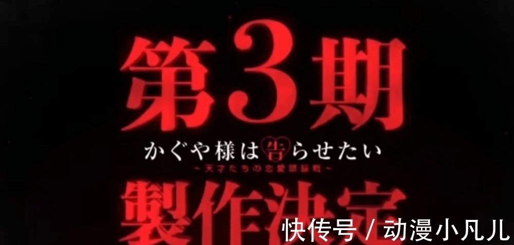 2021年十月17部新番定档，超人气续作阵容豪华，进巨定档下一年