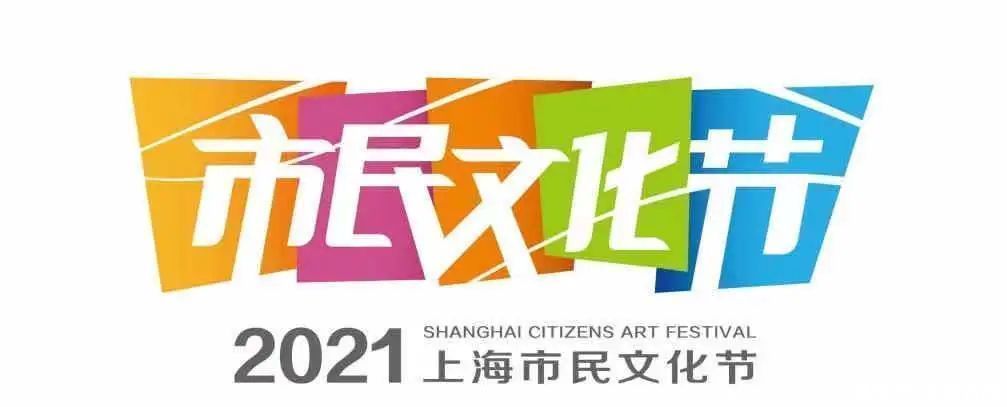 长宁区庆祝建党100周年美术作品“最佳人气奖”，请你来投票→