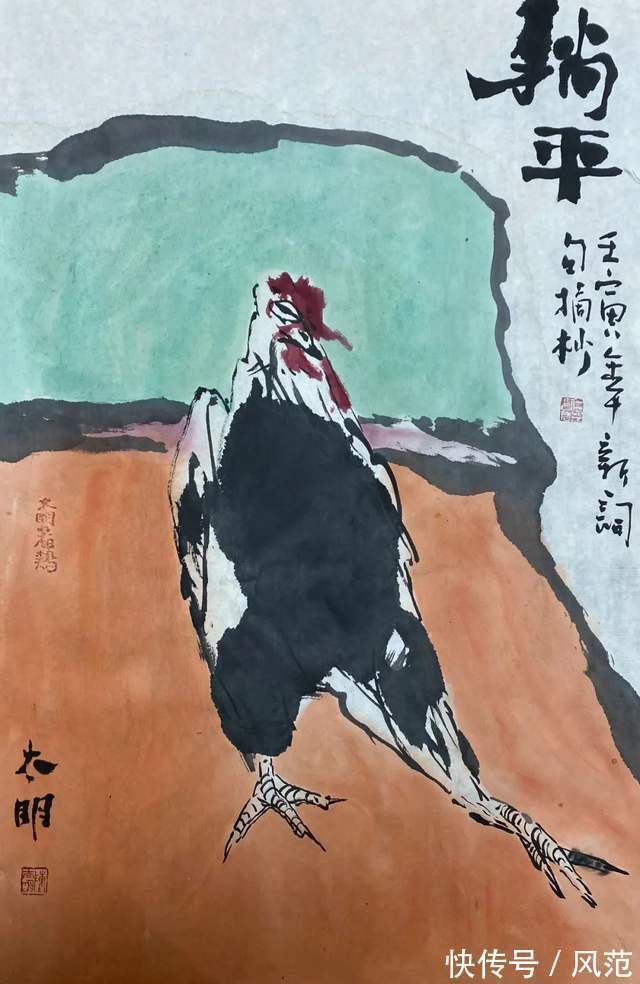 书画南北方@《书画南北方》陈太明画鸡虎年新作展