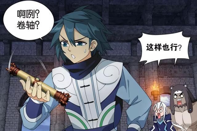 小动作|斗破苍穹：天阶斗技只是阴谋，萧炎一个小动作，让对手彻底认栽