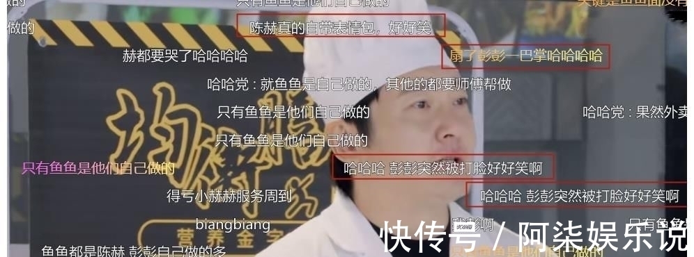 敢“骂”导演滚,敢“扇”队友耳光,陈赫的综艺感和分寸感太棒了