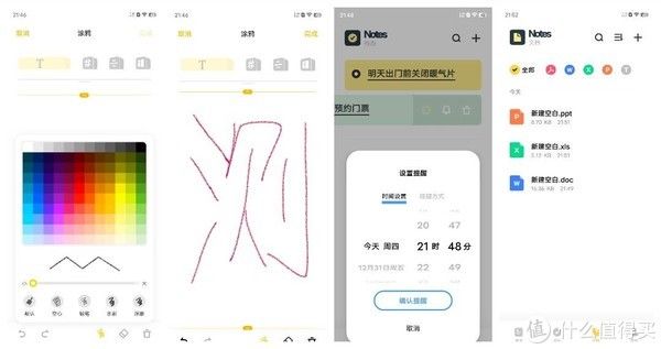 旗舰|双芯性价比次旗舰 iQOO Neo5S 一周真实体验