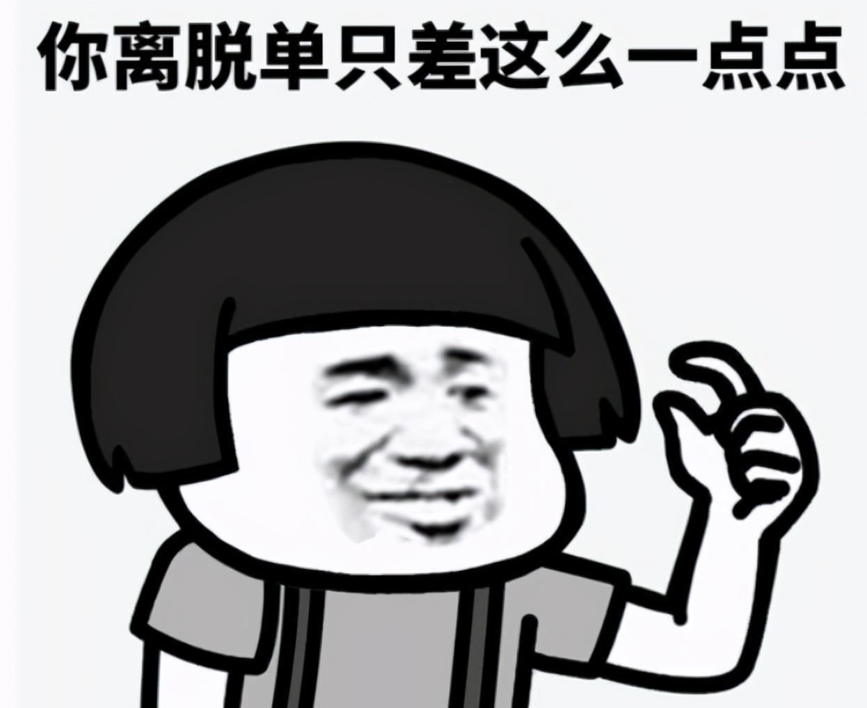  非诚|＂外卖＂哥上非诚勿扰，刚登场24灯就全灭，女嘉宾直言赶紧下台