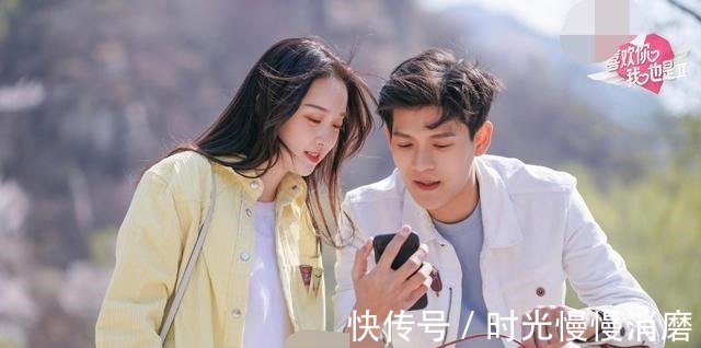 宋名申|《喜歡你我也是》男女嘉賓私下互動暴露了其關系,文竹施迤遭冷落