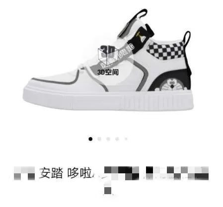 市场价格 一双国产鞋原价1499元卖到48889,律师紧急提醒,可能违法