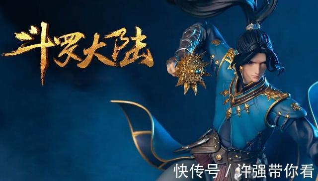 唐门|斗罗大陆唐三佛怒唐莲手办:颜值让人心醉,价格使人劝退