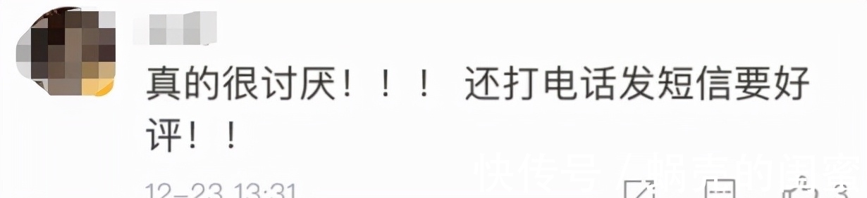 玩法|这些年,商家的好评返现玩法越来越卷,淘宝开始行动了