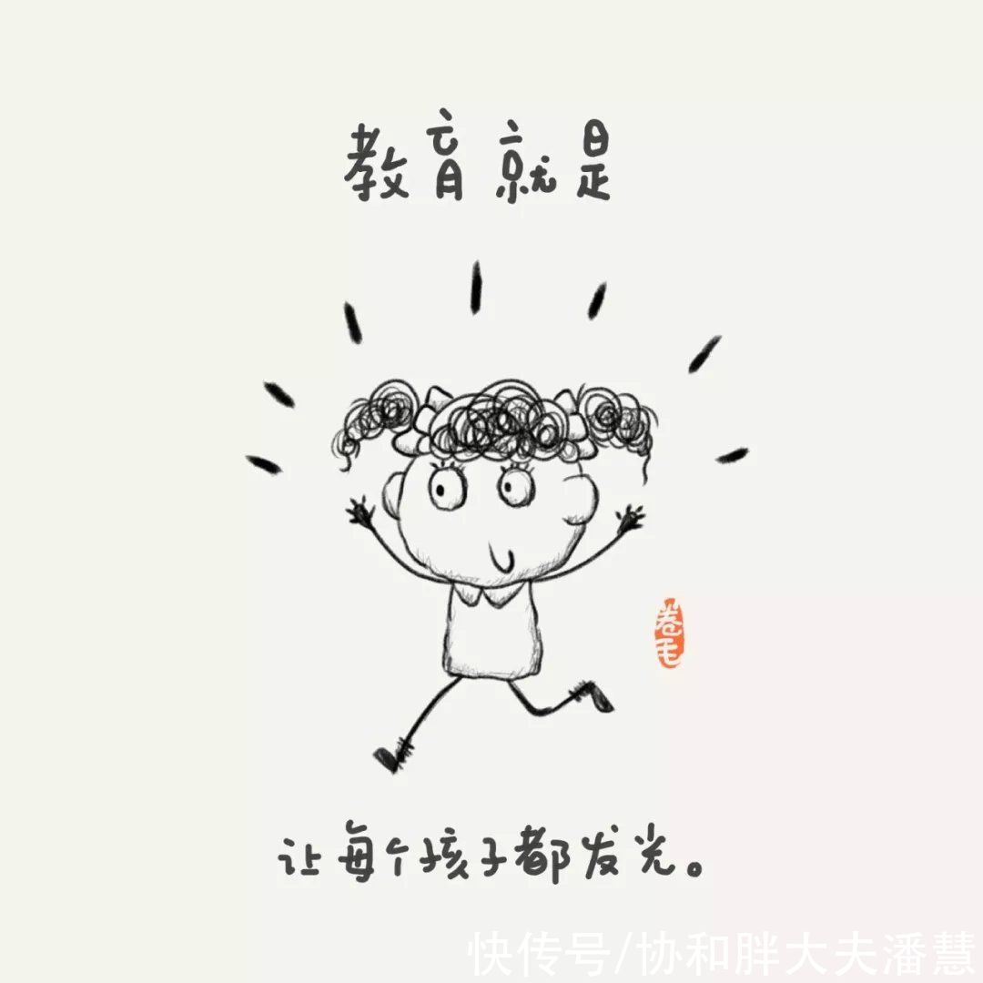 干细胞|辟谣：关于教育的小思考，教育到底是什么？