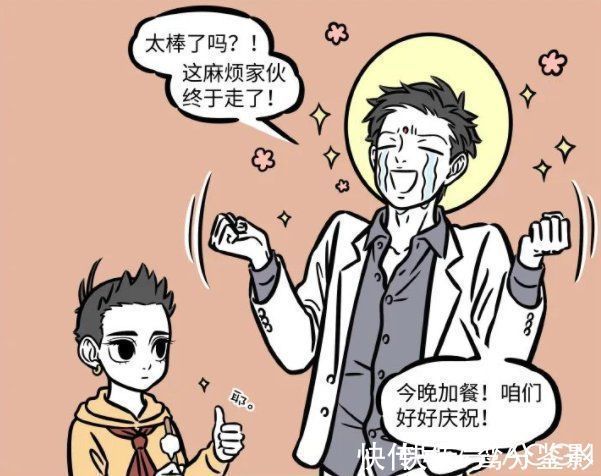 化形术|非人哉:白泽被人绑架,哪吒看着不管大士拍手叫好,背后有啥隐情