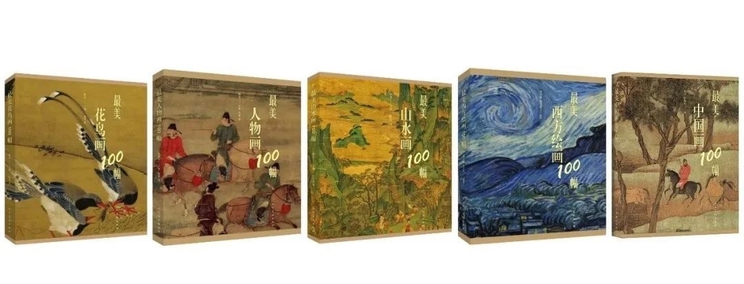 范美俊!带你欣赏《江城秋访图》