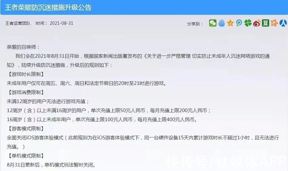 大厂|互联网巨头：必须要裁员吗