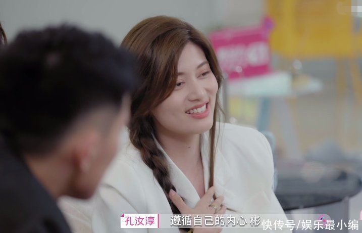 抱团|《心动的信号4》女五挨骂，被吐槽与女四抱团，微博评论区沦陷
