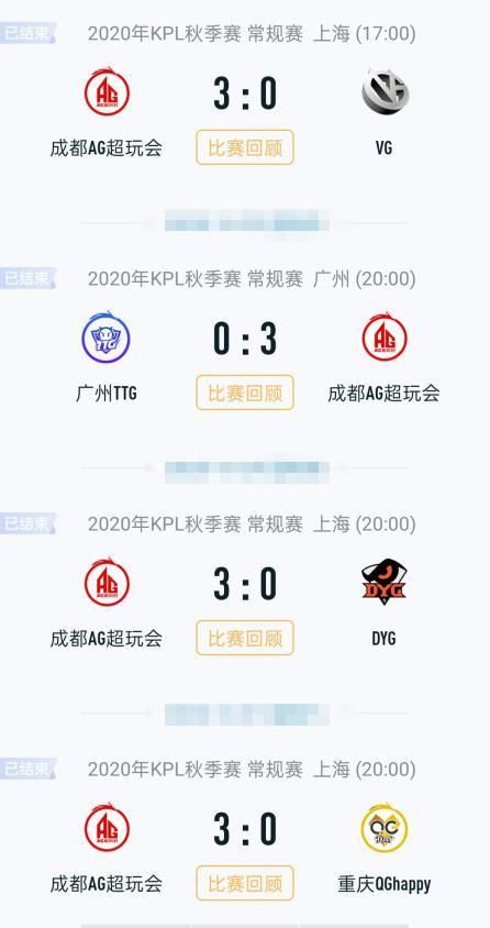 组合成|KPL：月光太嚣张？赛后发文：组合成了，挨打的排队一个一个来