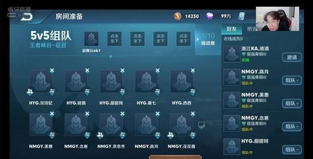 临时|TGA女子联赛HYG一骑绝尘，这支临时拼凑的队伍所向无敌