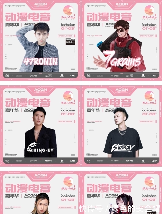 景区|2021杭州狐妖动漫电音嘉年华时间地点已经确定,快来嗨起来!