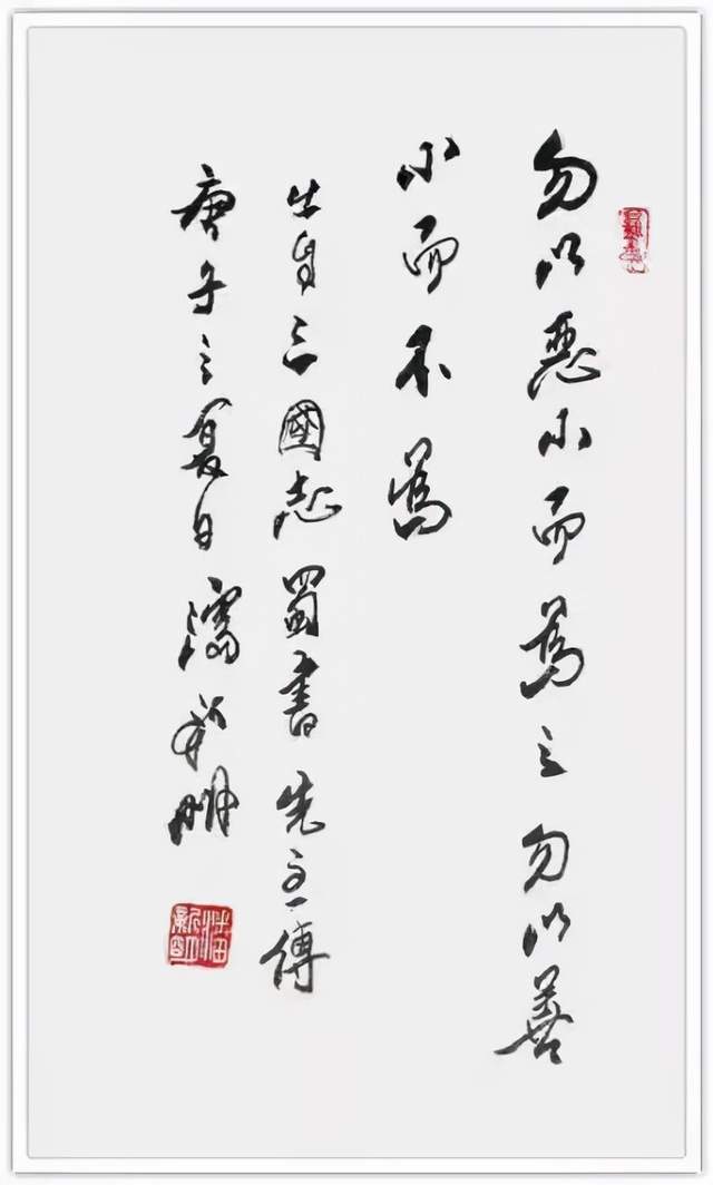 国学经典@「名家特刊」著名书法家潘新明作品欣赏