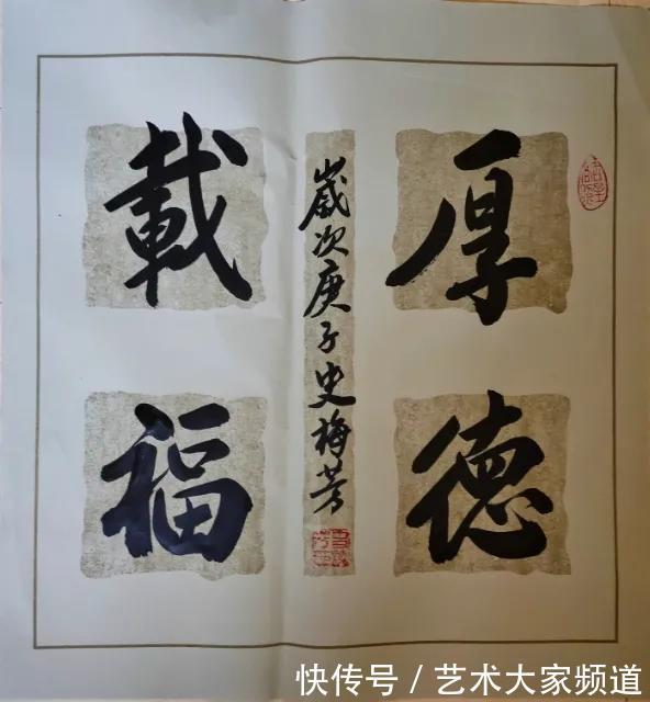 中国书法家协会会员史梅芳艺术简介