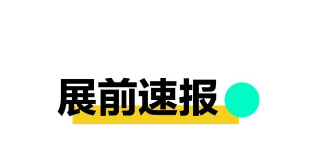 可持续发展是一个完整的生态系统