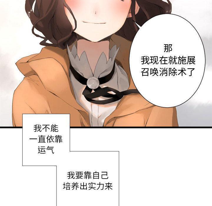 漫画：他是有精神病的废人因被异世之人召唤，竟踏上猎魔除妖之旅