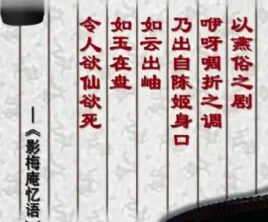 初入|初入皇宫的陈圆圆为何会遭到崇祯皇帝的冷落?