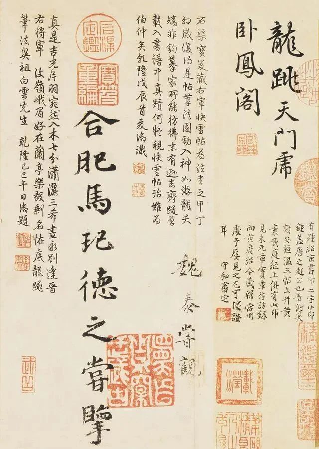 王羲之这幅字在日本复原成功,此作曾毁于战火,如今终于“复活”