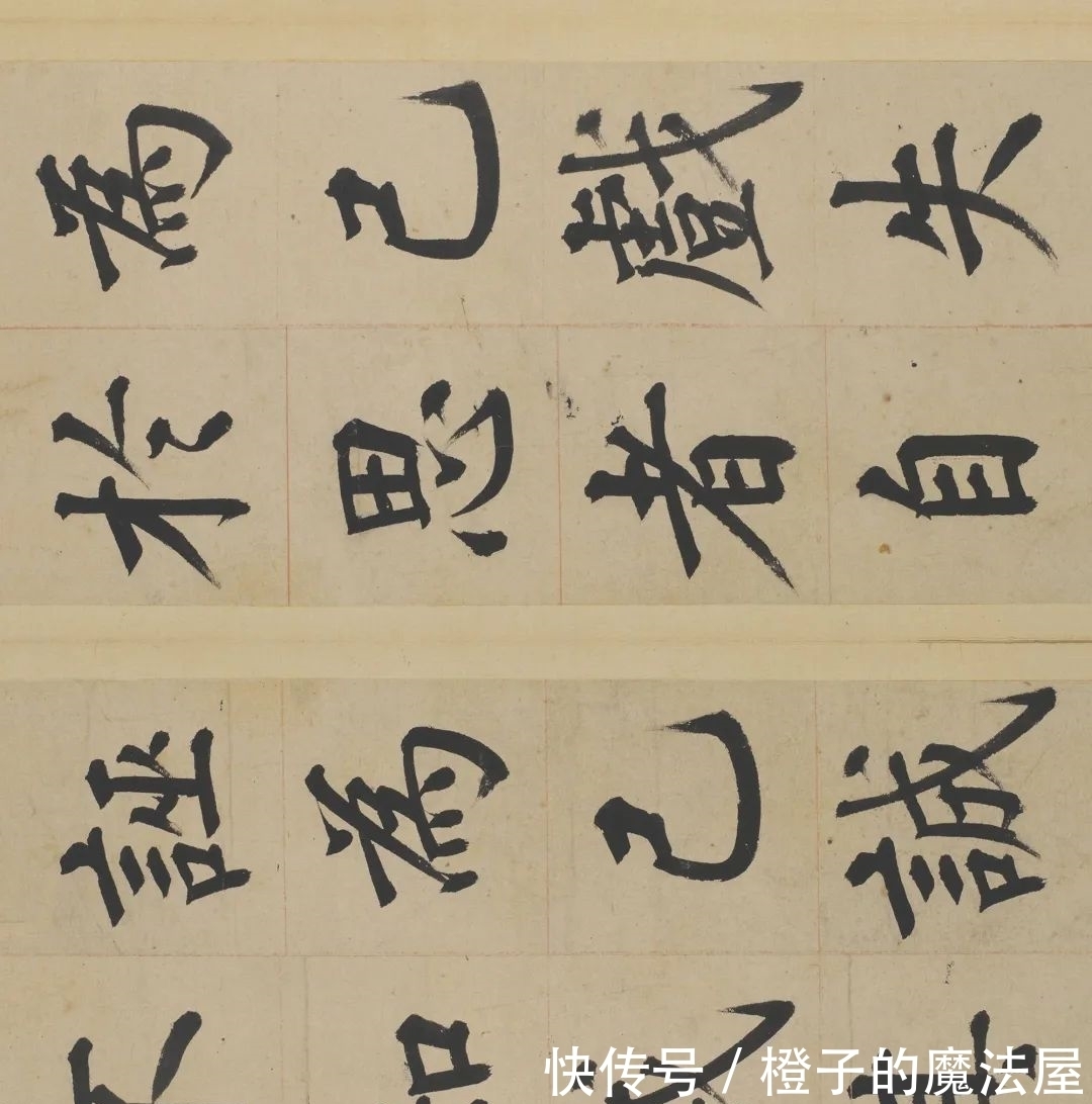 汝者#明朝也有楷书高手,不信你看!