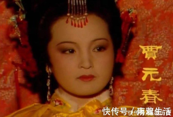 薛宝钗&红楼梦中,贾元春为何一直都很讨厌林黛玉?看看她发现了什么?