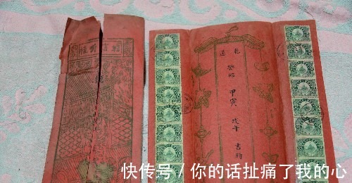 民国时期$晋南农村76岁大娘爱收藏,看她收藏的民国时期的结婚证是啥样!