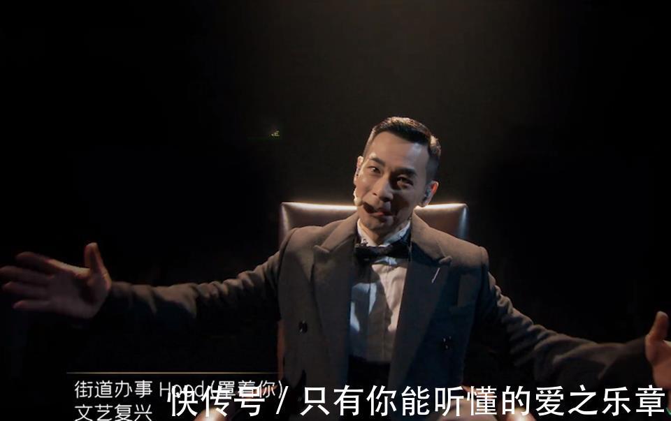 陈辉|《披哥》二公解析，大湾区腔调足，赵文卓街道办事处概念做大做强