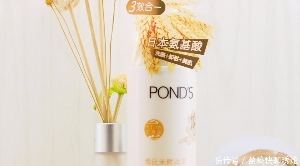 ph值|疯狂打call的洗面奶种草,温和清洁疏通毛孔,令肌肤水润细腻