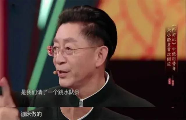速看(拍西游记用的特效是啥软件)西游记后传的特效,《西游记》去掉特效有多尬?悟空玩滑板不算啥,龙宫骗了观众, 速看(拍西游记用的特效是啥软件)西游记后传的特效,《西游记》去掉特效有多尬?悟空玩滑板不算啥,龙宫骗了观众,