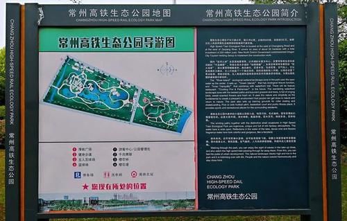 江苏有一座公园，耗资2亿打造，位于京沪铁路，景色优美免费开放