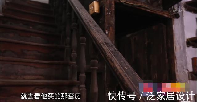费解|85后夫妻400万买78㎡危房，父母费解，花135万改造，危楼成别墅